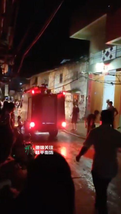 桂平北江街火灾最新爆料,火势已扑灭,损失情况待核实 第3张 桂平北江街火灾最新爆料,火势已扑灭,损失情况待核实 第3张