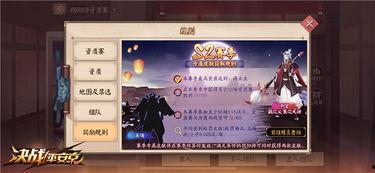 平安京22号皮肤爆料视频,神秘新英雄即将登场！  第2张