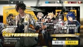 新铁1.6卡池最新爆料,神秘新卡登场，卡池阵容大揭秘！