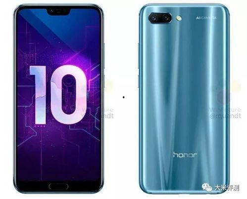 荣耀10最新爆料,全面屏设计 AI拍照,性能再升级! 第1张 荣耀10最新爆料,全面屏设计 AI拍照,性能再升级! 第1张