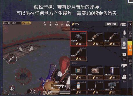 吃鸡小赛季爆料视频下载,新内容、新玩法抢先看! 第1张 吃鸡小赛季爆料视频下载,新内容、新玩法抢先看! 第1张