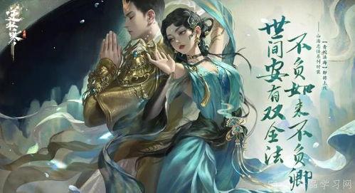 青蛇逆水寒爆料视频,揭秘游戏新爆料，逆天技能引期待