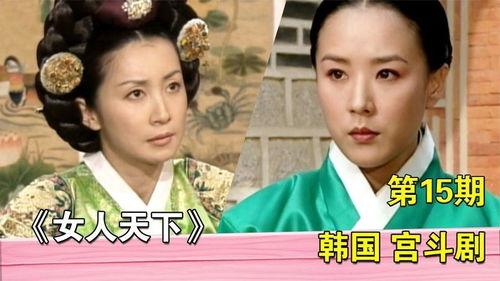 女人天下在线观看,传奇女性的崛起之路 第1张 女人天下在线观看,传奇女性的崛起之路 第1张