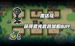 元气骑士最新新版本爆料,神秘新角色与全新冒险等你探索 第1张 元气骑士最新新版本爆料,神秘新角色与全新冒险等你探索 第1张