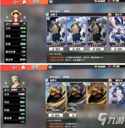 新热血航线赤犬爆料视频,赤犬爆料揭秘,航线升级背后的故事 第3张 新热血航线赤犬爆料视频,赤犬爆料揭秘,航线升级背后的故事 第3张