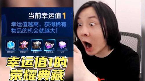 荣耀典藏最新爆料张大仙,张大仙化身传奇英雄,荣耀战场再掀风云 第3张 荣耀典藏最新爆料张大仙,张大仙化身传奇英雄,荣耀战场再掀风云 第3张