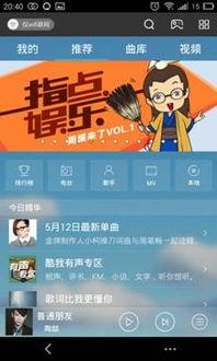 娱乐新闻爆料音效是什么,揭秘音效背后的秘密——音效爆料大揭秘 第3张 娱乐新闻爆料音效是什么,揭秘音效背后的秘密——音效爆料大揭秘 第3张
