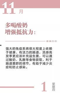 武汉早安最新爆料视频,揭秘视频背后的惊人真相！