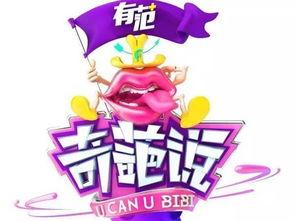 白露夺宝最新爆料消息,揭秘神秘宝藏背后的惊天秘密与传奇故事  第2张