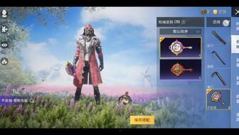 和平精英五周年最新爆料,重磅爆料，全新内容抢先看！  第3张