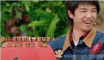 华晨宇娱乐圈爆料是真的吗,真相揭秘还是无稽之谈？  第3张