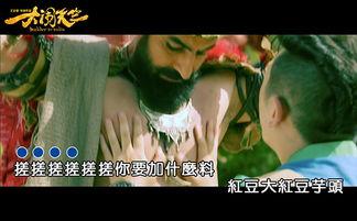 娱乐爆料白客是真的吗,娱乐爆料背后的真相 第1张 娱乐爆料白客是真的吗,娱乐爆料背后的真相 第1张