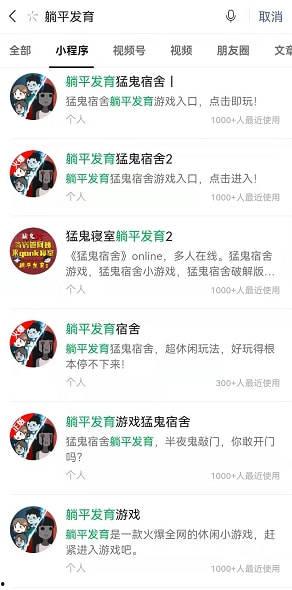 躺平发育最新爆料,揭秘“躺平发育”背后的社会现象与心理解读  第2张