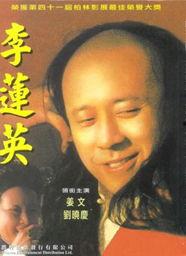 大太监国语在线观看,揭秘宫廷秘史，在线观看再现历史风云  第2张