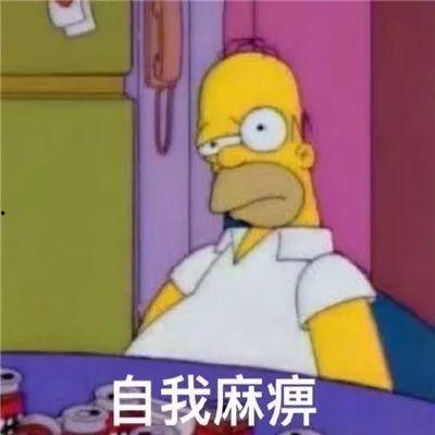 吃瓜阿姨表情包下载免费,趣味横生的免费下载盛宴 第2张 吃瓜阿姨表情包下载免费,趣味横生的免费下载盛宴 第2张