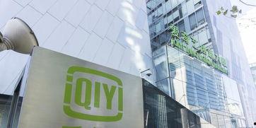 爱奇艺最新爆料汇,揭秘热门剧集幕后故事与精彩瞬间