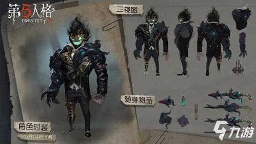 第五人格深渊7爆料视频,惊悚游戏新篇章即将开启 第3张 第五人格深渊7爆料视频,惊悚游戏新篇章即将开启 第3张