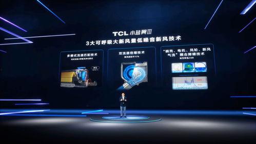 新风之翼爆料视频下载,下载背后的秘密与影响 第2张 新风之翼爆料视频下载,下载背后的秘密与影响 第2张