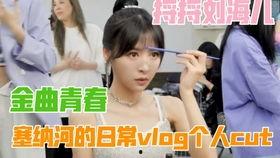 扒爷爆料张语格视频,张语格视频幕后真相大曝光 第3张 扒爷爆料张语格视频,张语格视频幕后真相大曝光 第3张